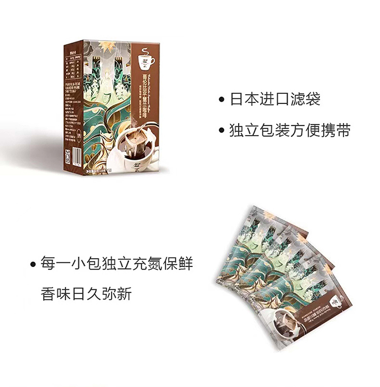 耶加雪菲慧兰 (4)